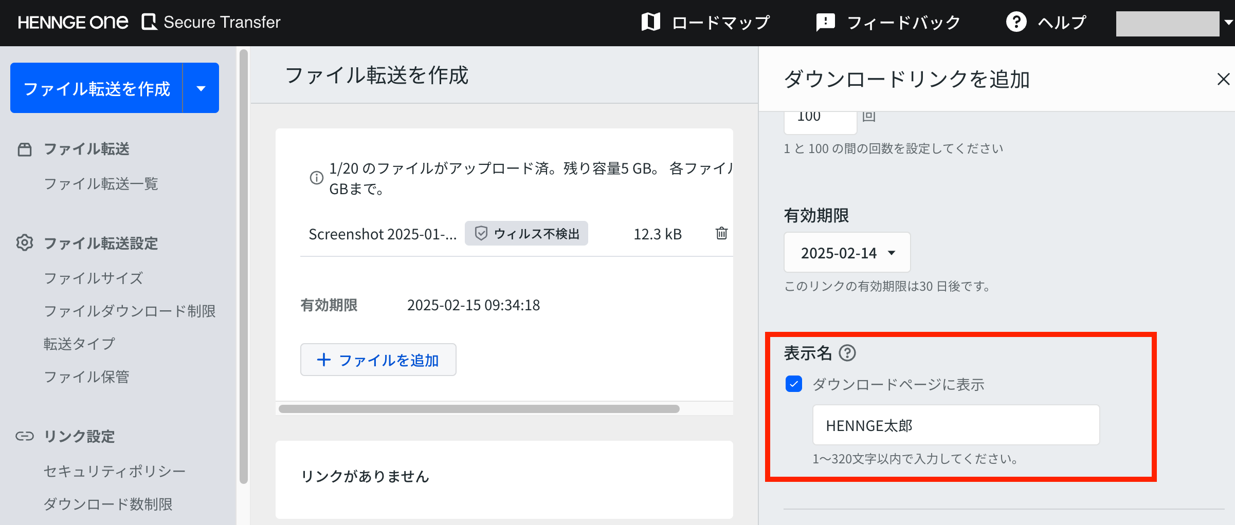 Screenshot 2025-01-15 at 9.36.32.png