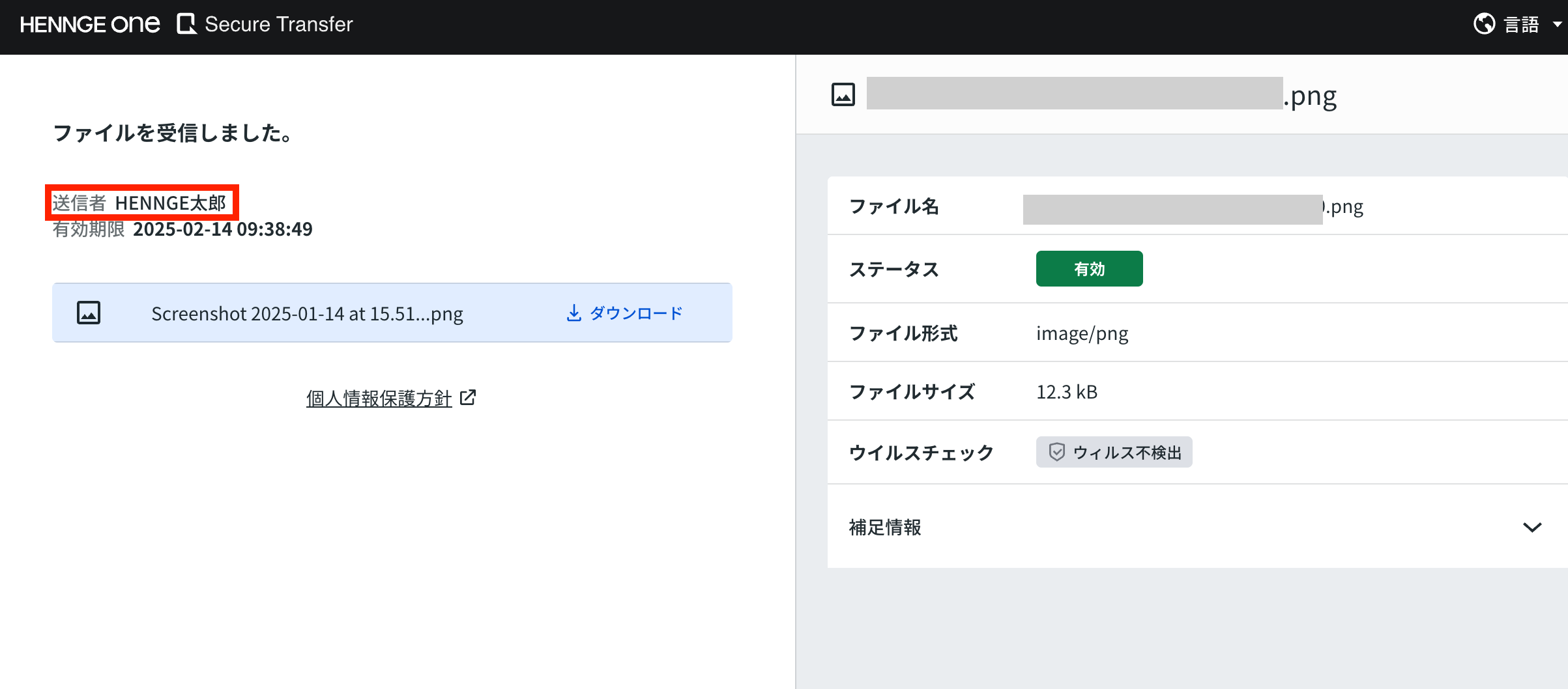 Screenshot 2025-01-15 at 9.46.25.png