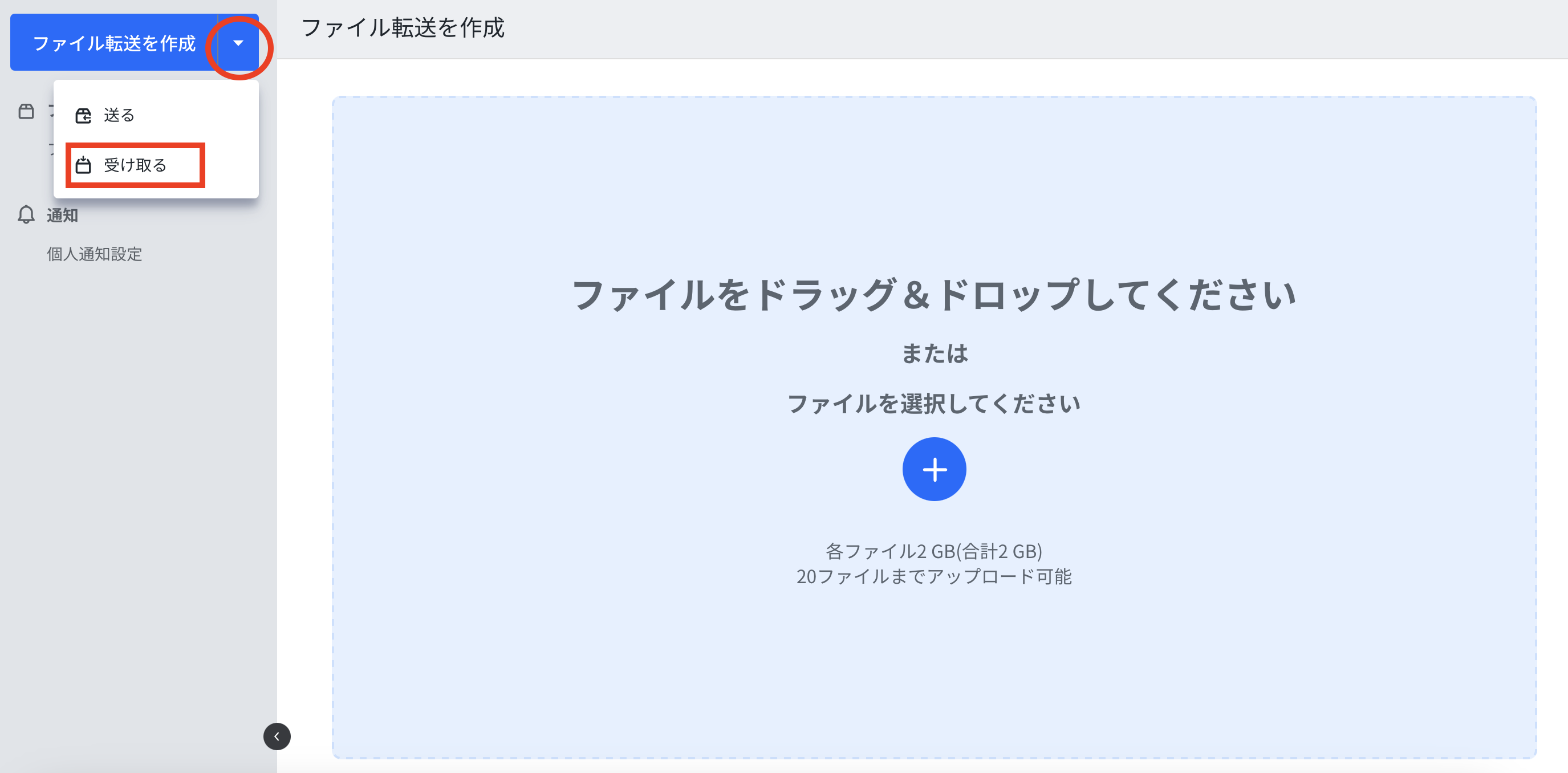 Screenshot 2025-01-20 at 13.55.33.png