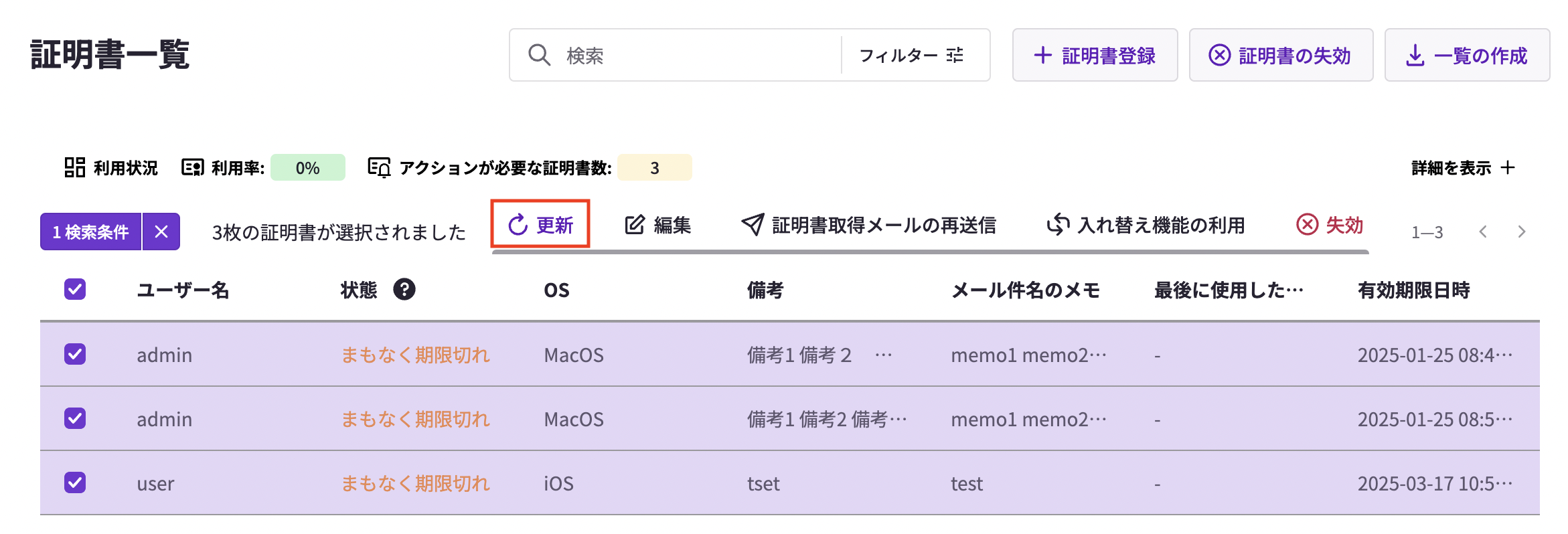 スクリーンショット 2025-01-17 15.50.56のコピー.png