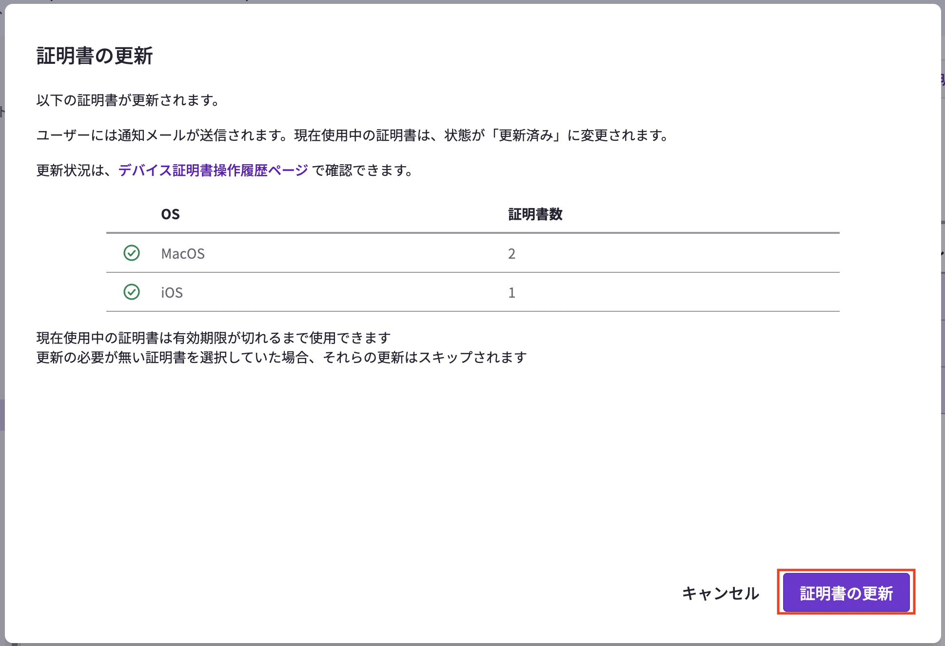 スクリーンショット 2025-01-17 16.26.21.png