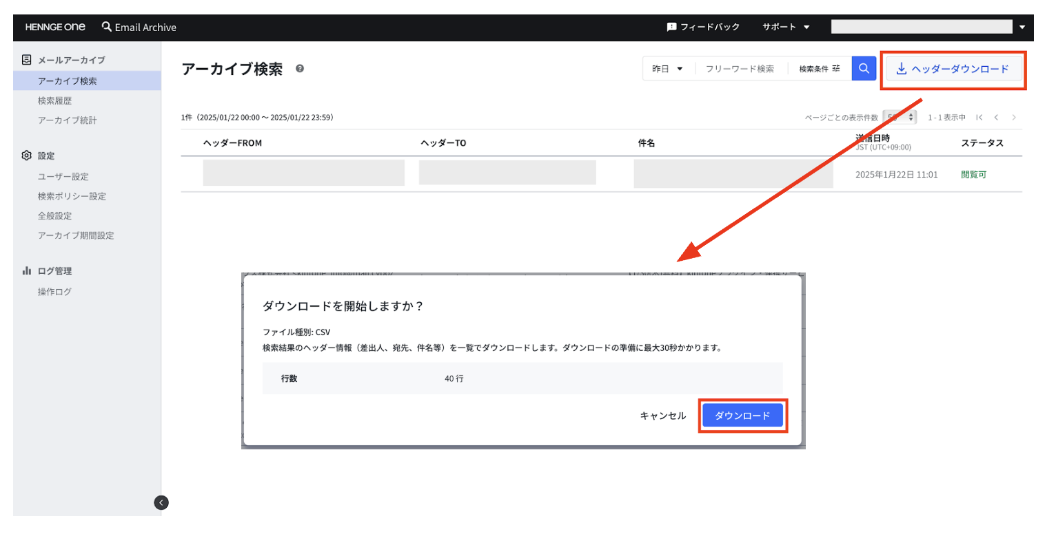 Screenshot 2025-01-23 at 14.57.49.png