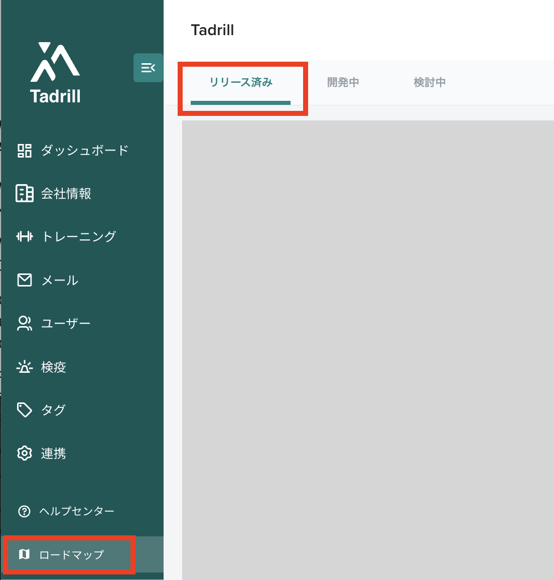 Tadrill-roadmap.png