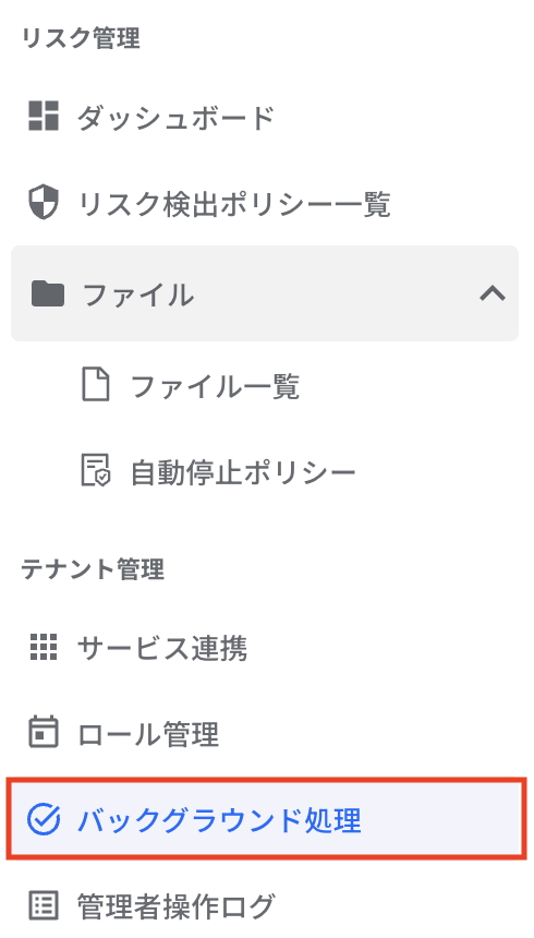スクリーンショット 2025-01-23 18.20.42.png