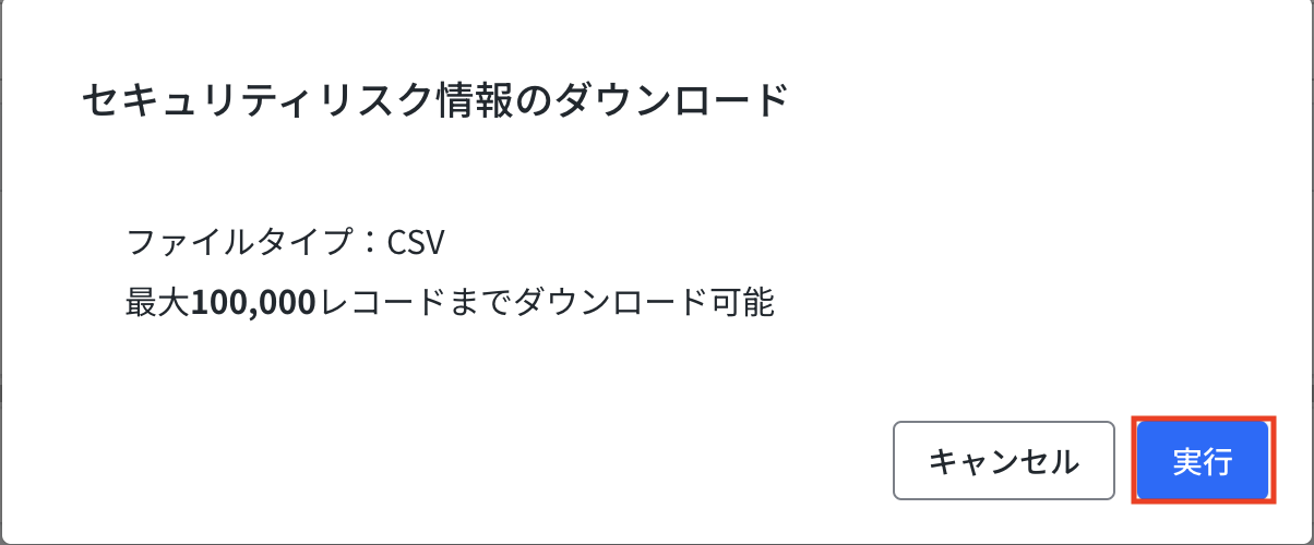 スクリーンショット 2025-01-23 18.34.57.png