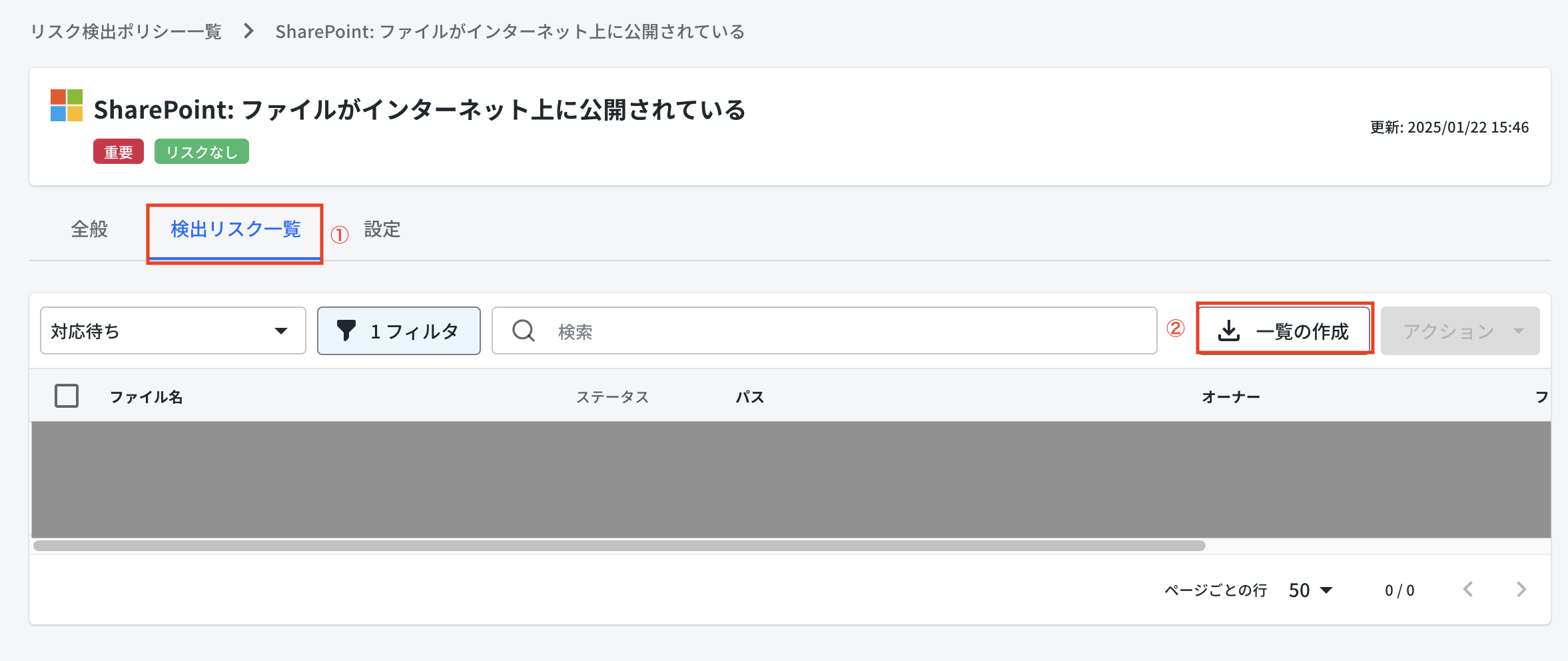 スクリーンショット 2025-01-22 15.53.16.png