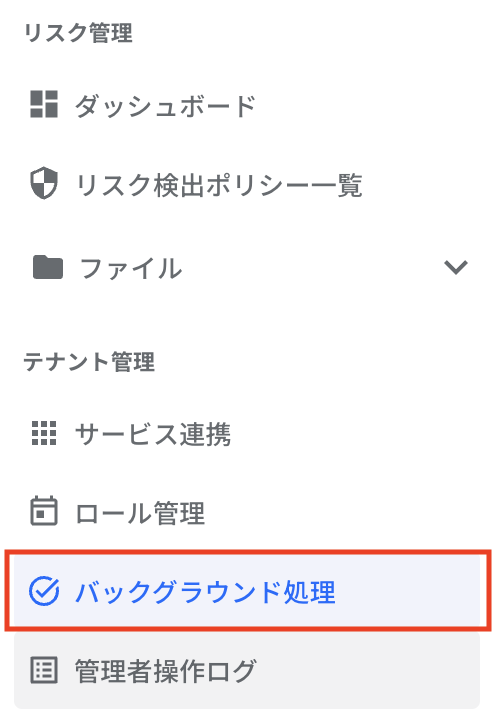 スクリーンショット 2025-01-23 18.41.25.png