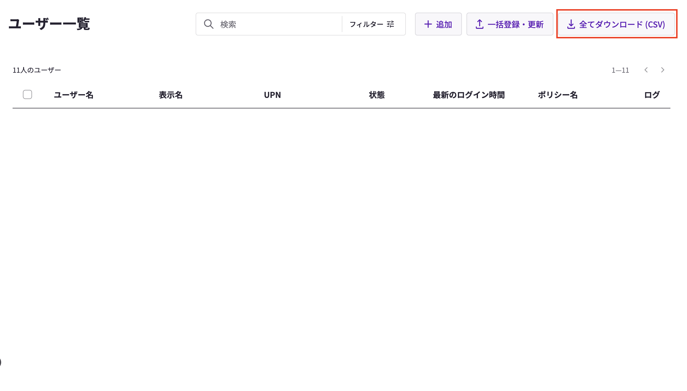 スクリーンショット 2025-01-28 7.57.09.png