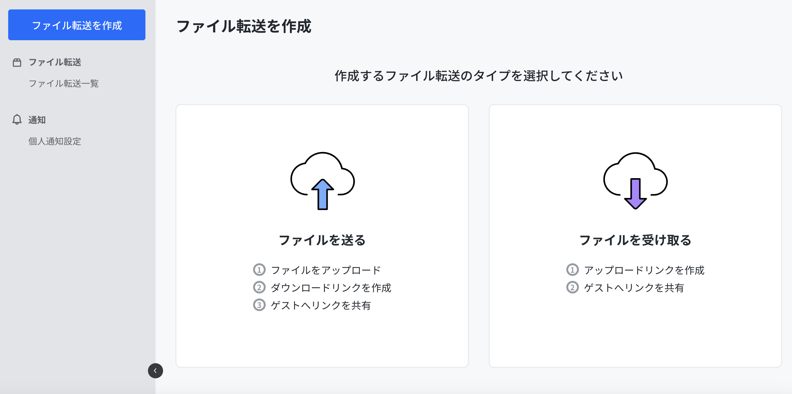 Screenshot 2025-01-31 at 13.09.54.png
