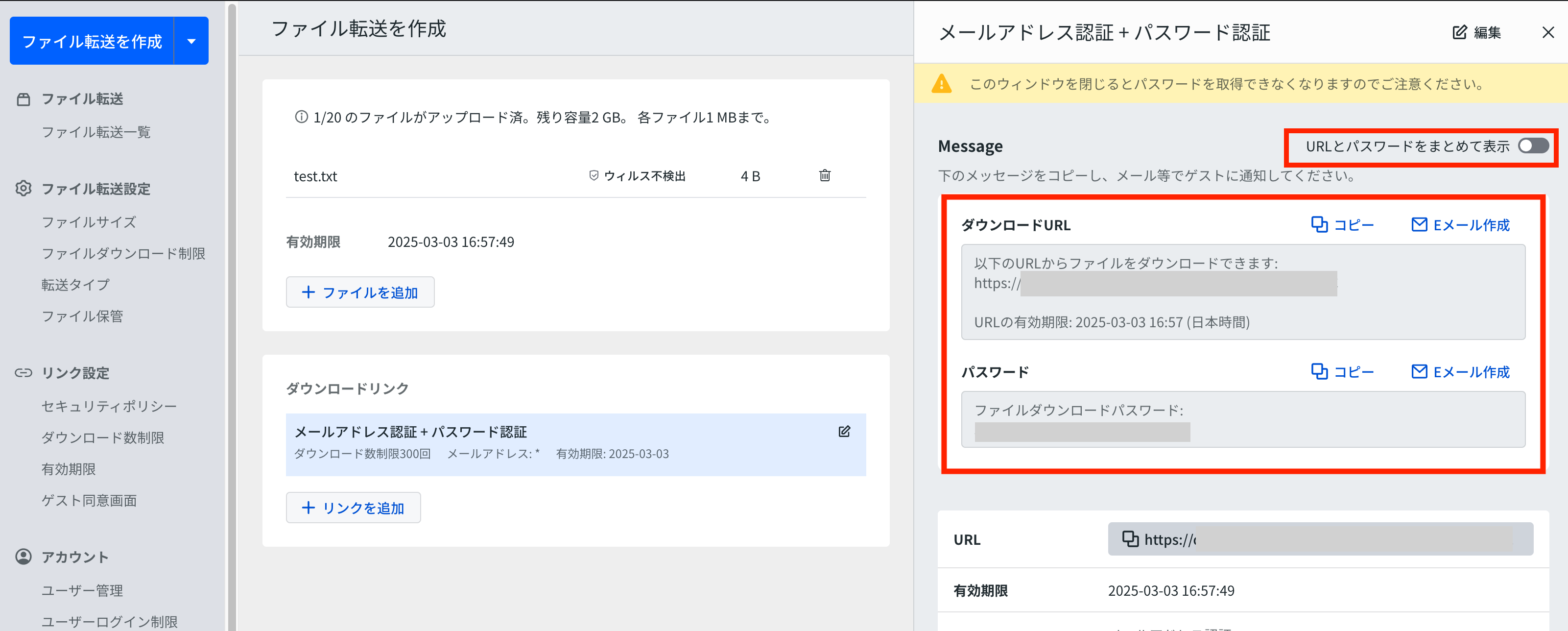 Screenshot 2025-01-31 at 16.58.18.png