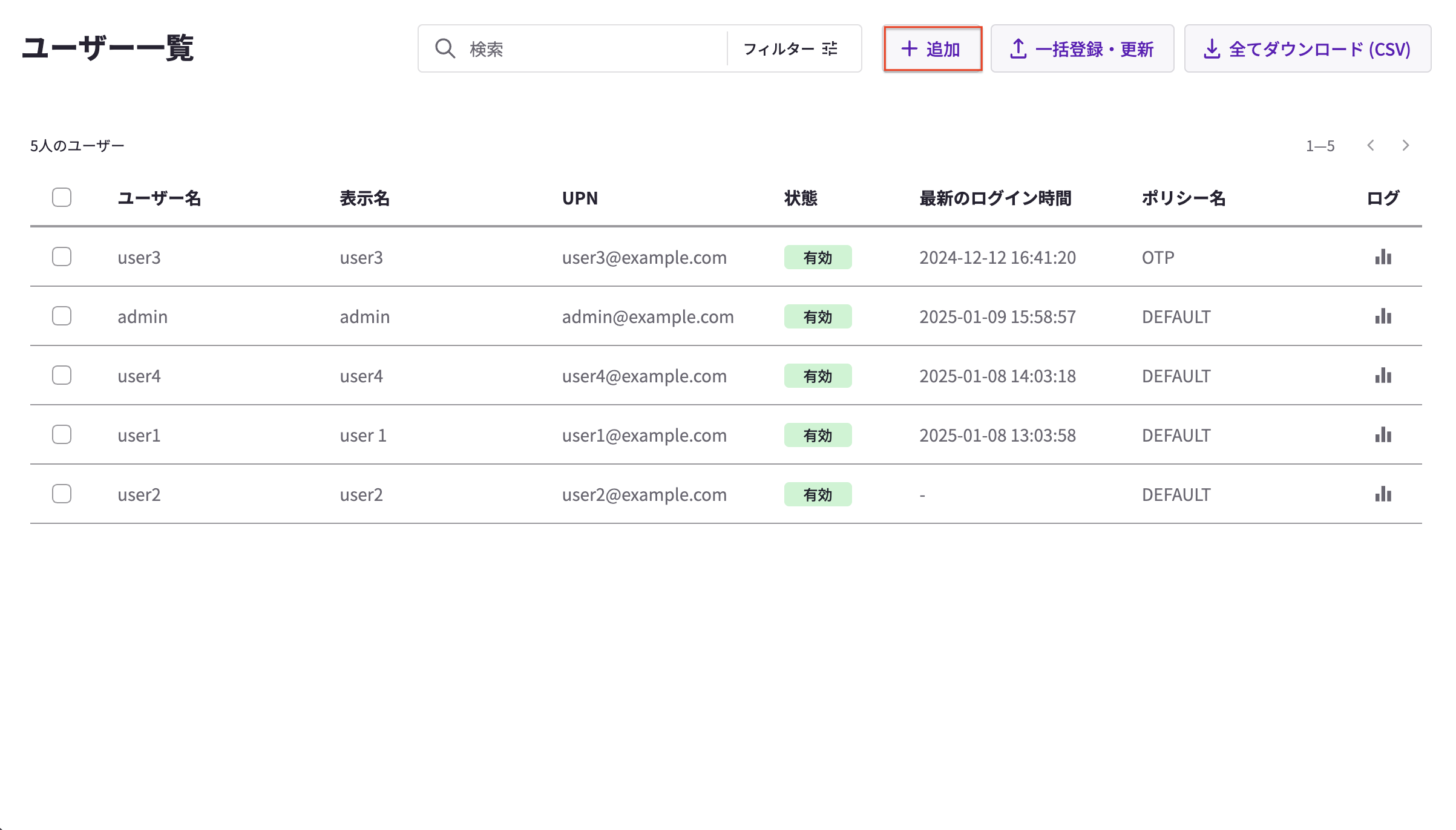 追加ボタン.png