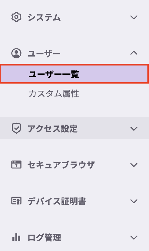 メニュー.png