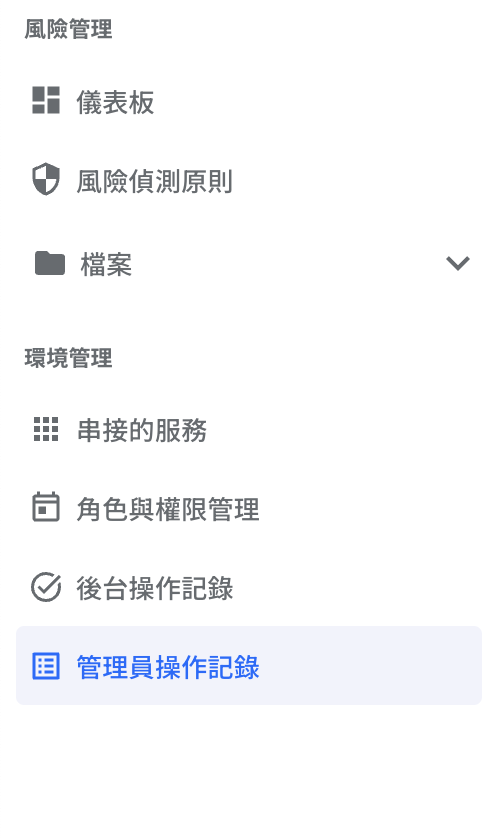 截圖 2025-02-03 下午2.11.23.png