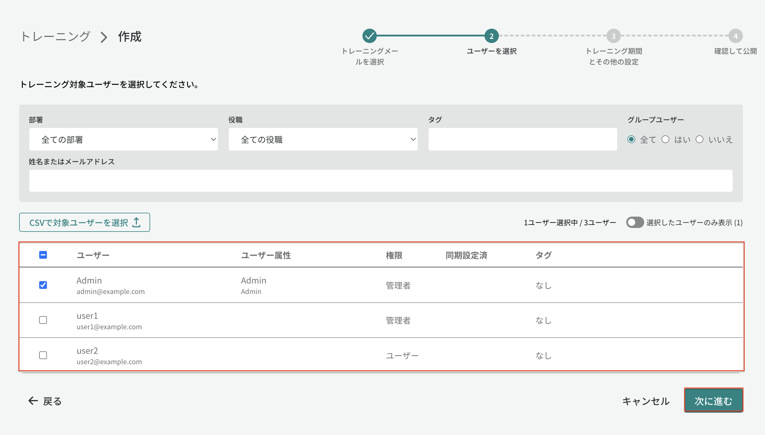 スクリーンショット 2025-02-07 11.01.20.png