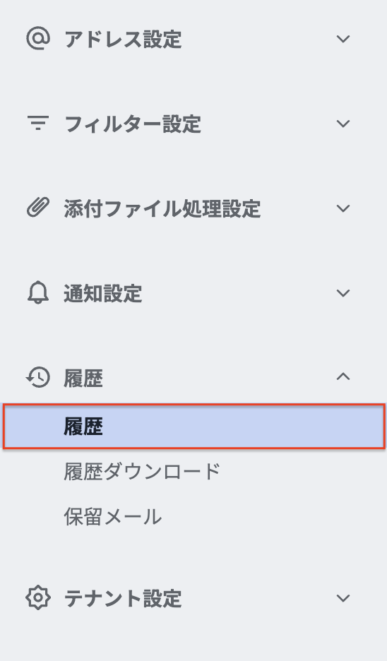 サイドメニュー選択.png