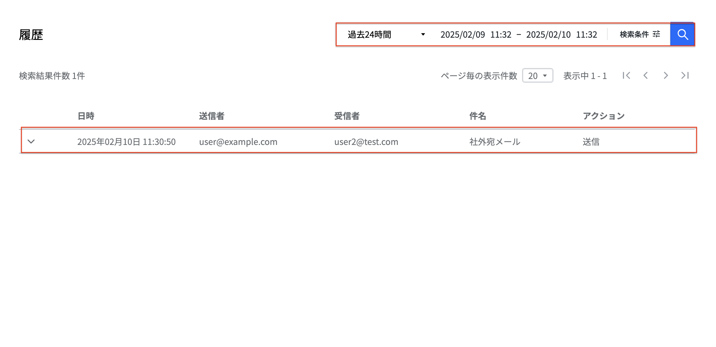 スクリーンショット 2025-02-10 11.33.53.png