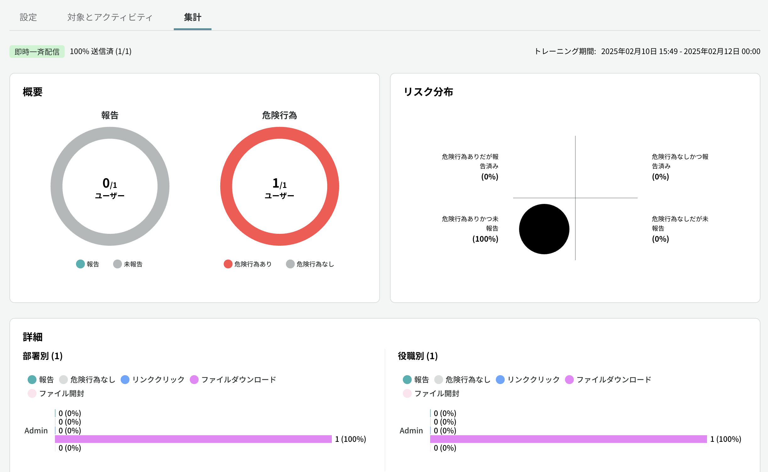 スクリーンショット 2025-02-10 16.46.24.png
