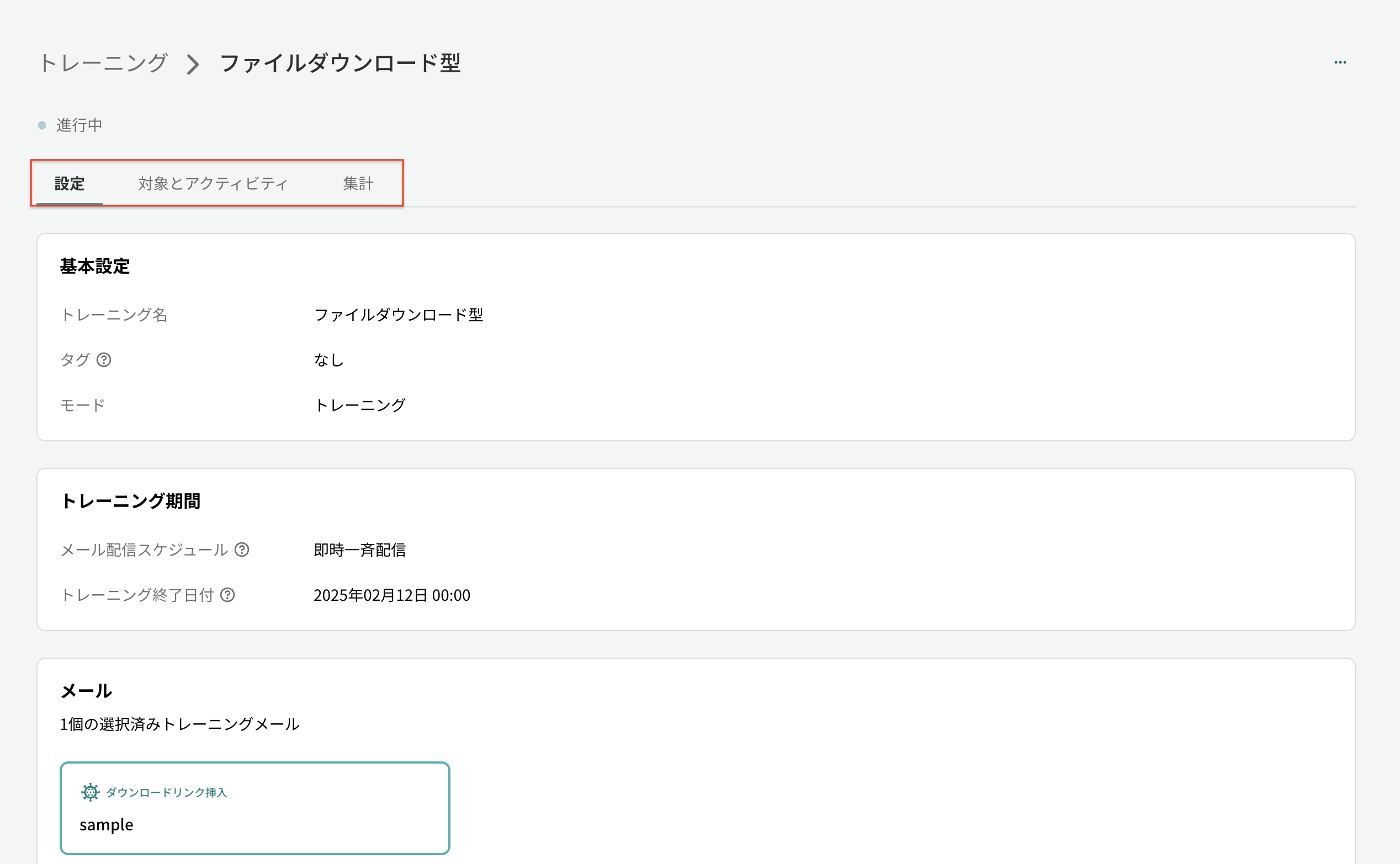 スクリーンショット 2025-02-10 16.09.47.png