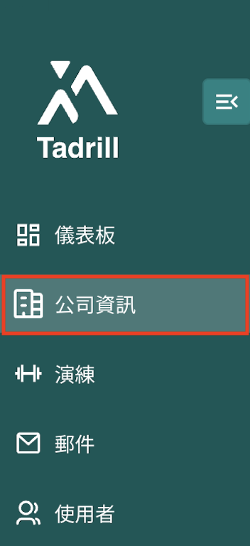 menu[TW].png