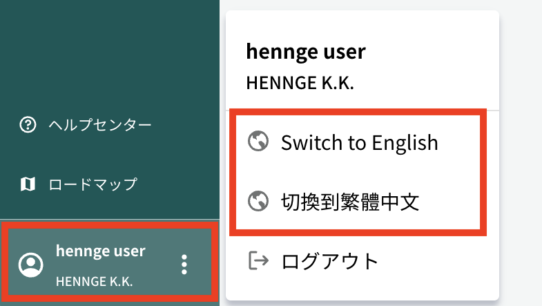 Tadrill-userLanguage.png