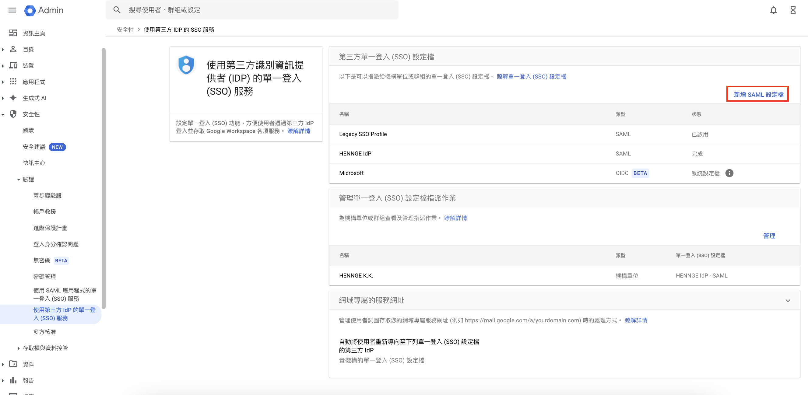 截圖 2025-02-13 下午11.30.25.png