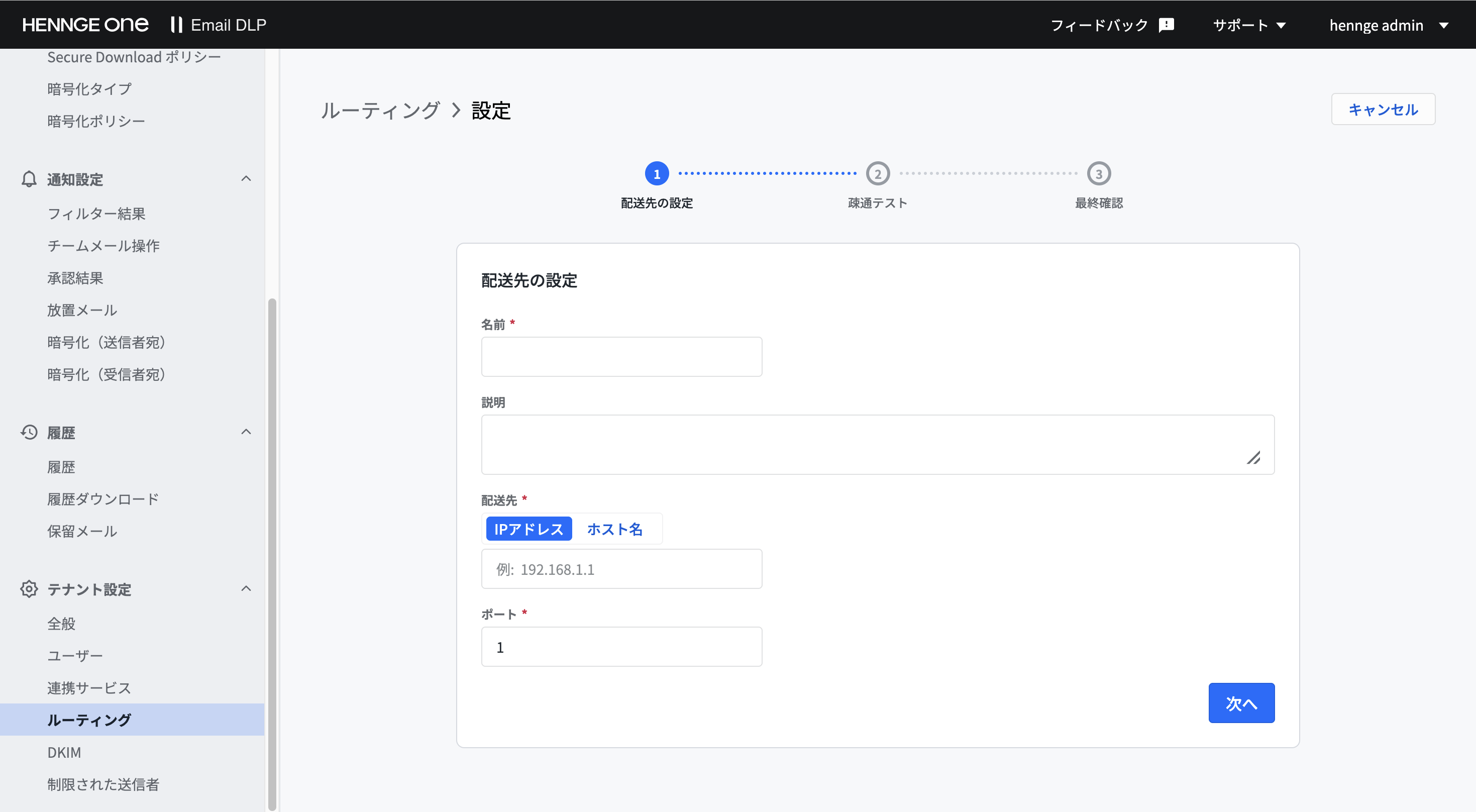 スクリーンショット 2025-02-06 12.19.38.png