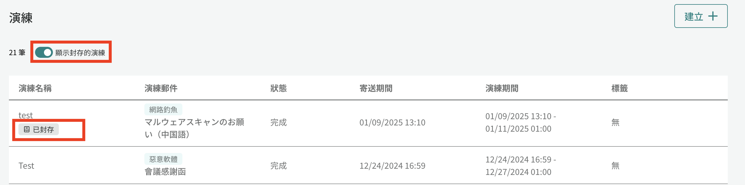 Screenshot 2025-02-14 at 4.53.36 PM.png