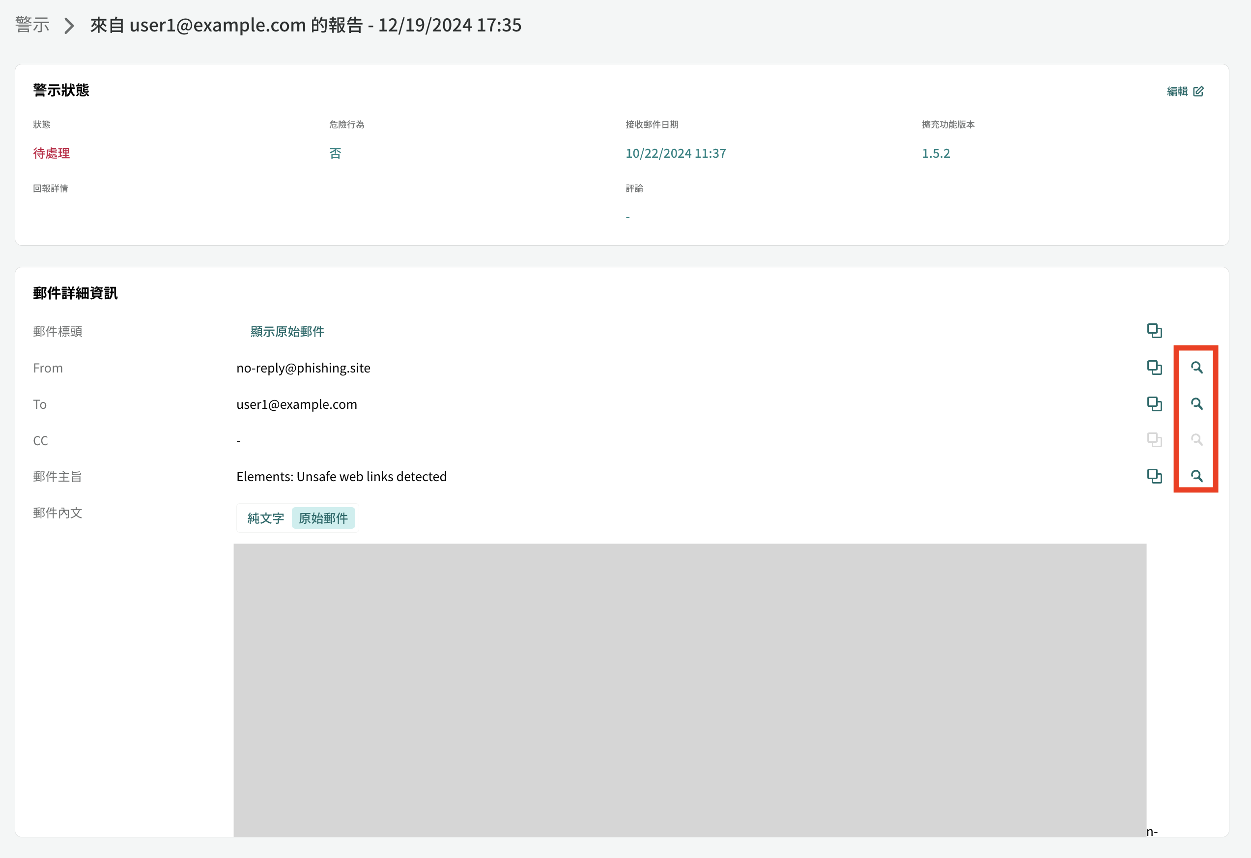 Screenshot 2025-02-14 at 5.20.39 PM.png