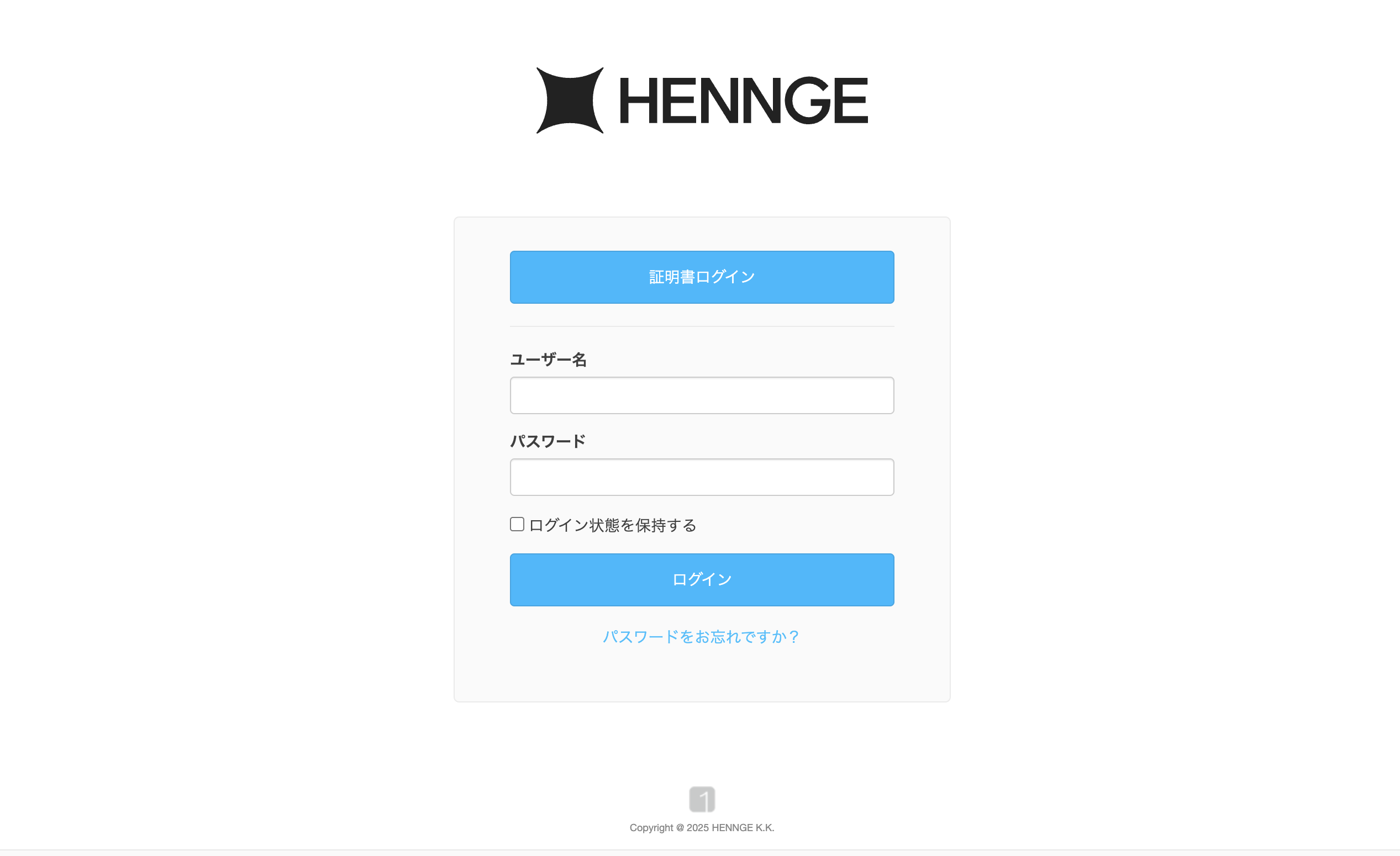 ログイン画面.png