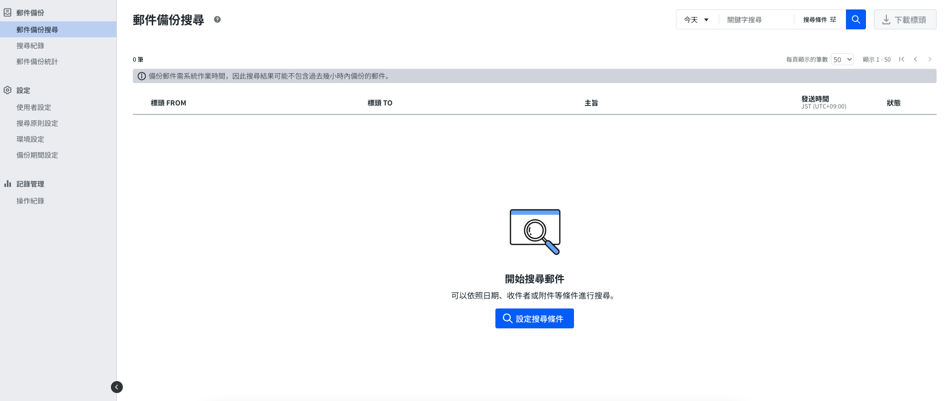 截圖 2025-02-17 下午7.12.35.png