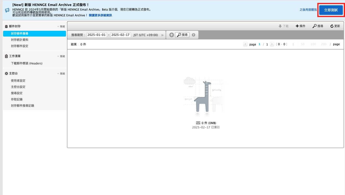 截圖 2025-02-17 下午7.06.06.png