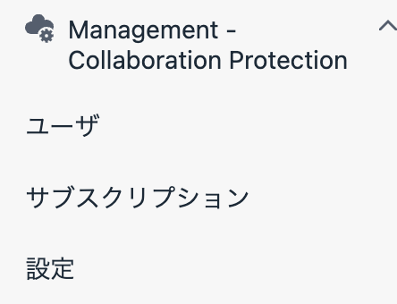 HCP-managementCP.png