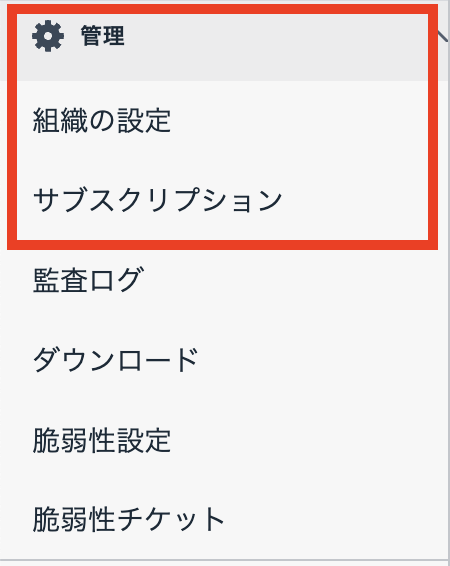 HCP-management-menu.png
