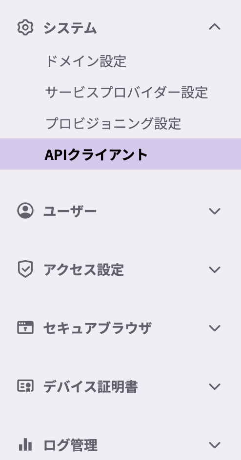 メニュー.png