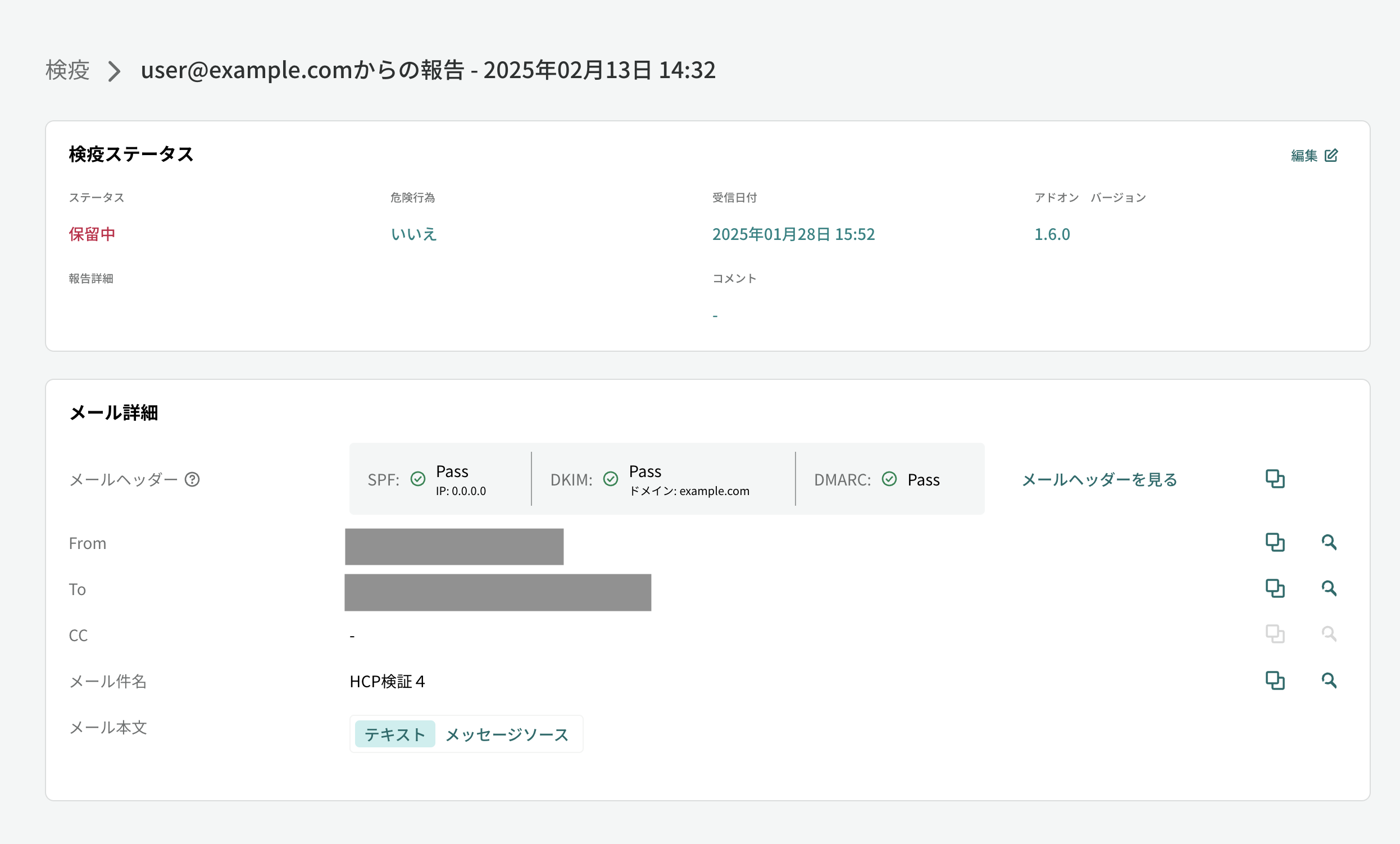 スクリーンショット 2025-02-27 18.35.05.png