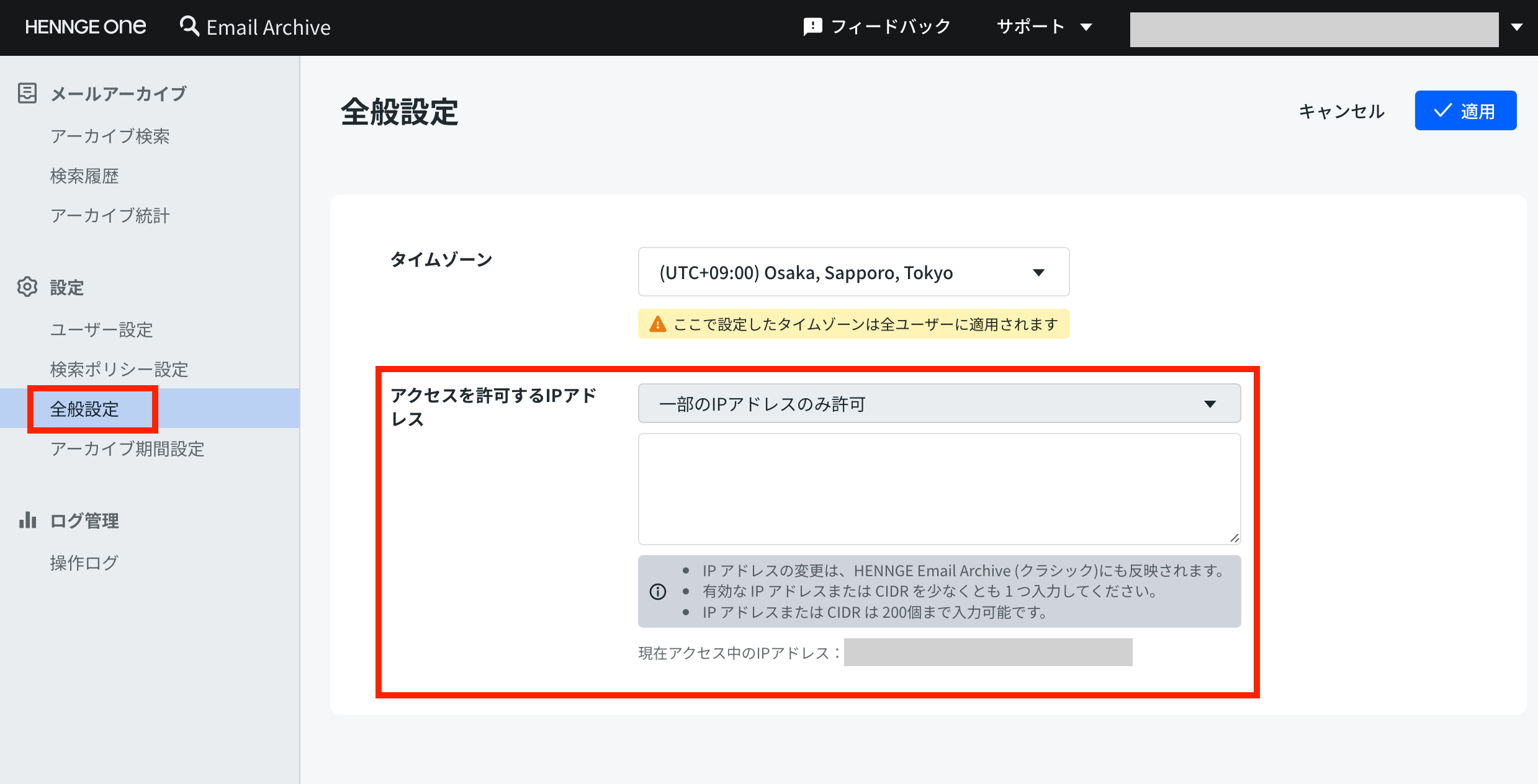 Screenshot 2025-02-28 at 13.29.25.png
