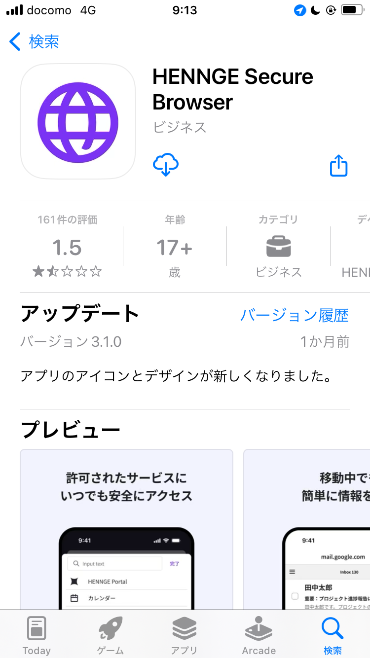 AppStore.PNG