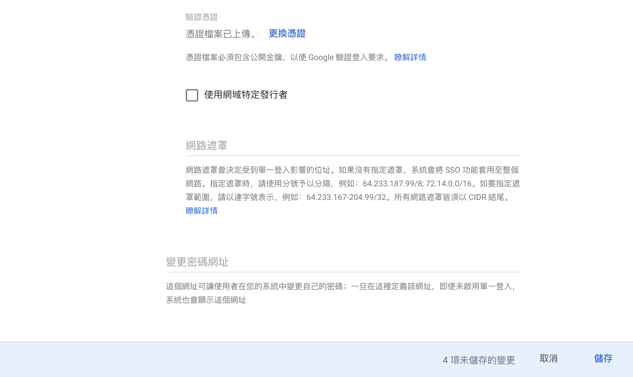 Screen_Shot_2021-06-09_at_13.20.23.png
