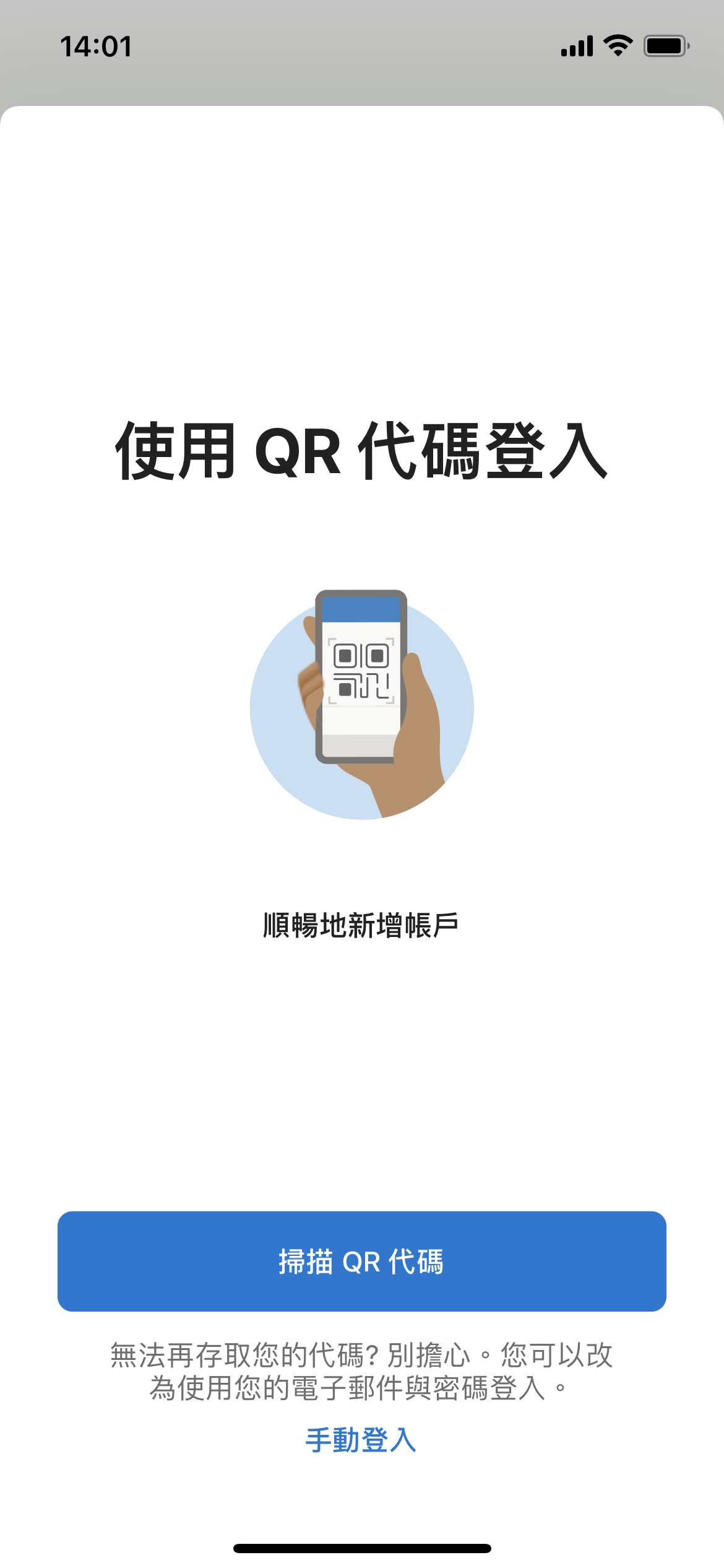 IMG_0787.PNG
