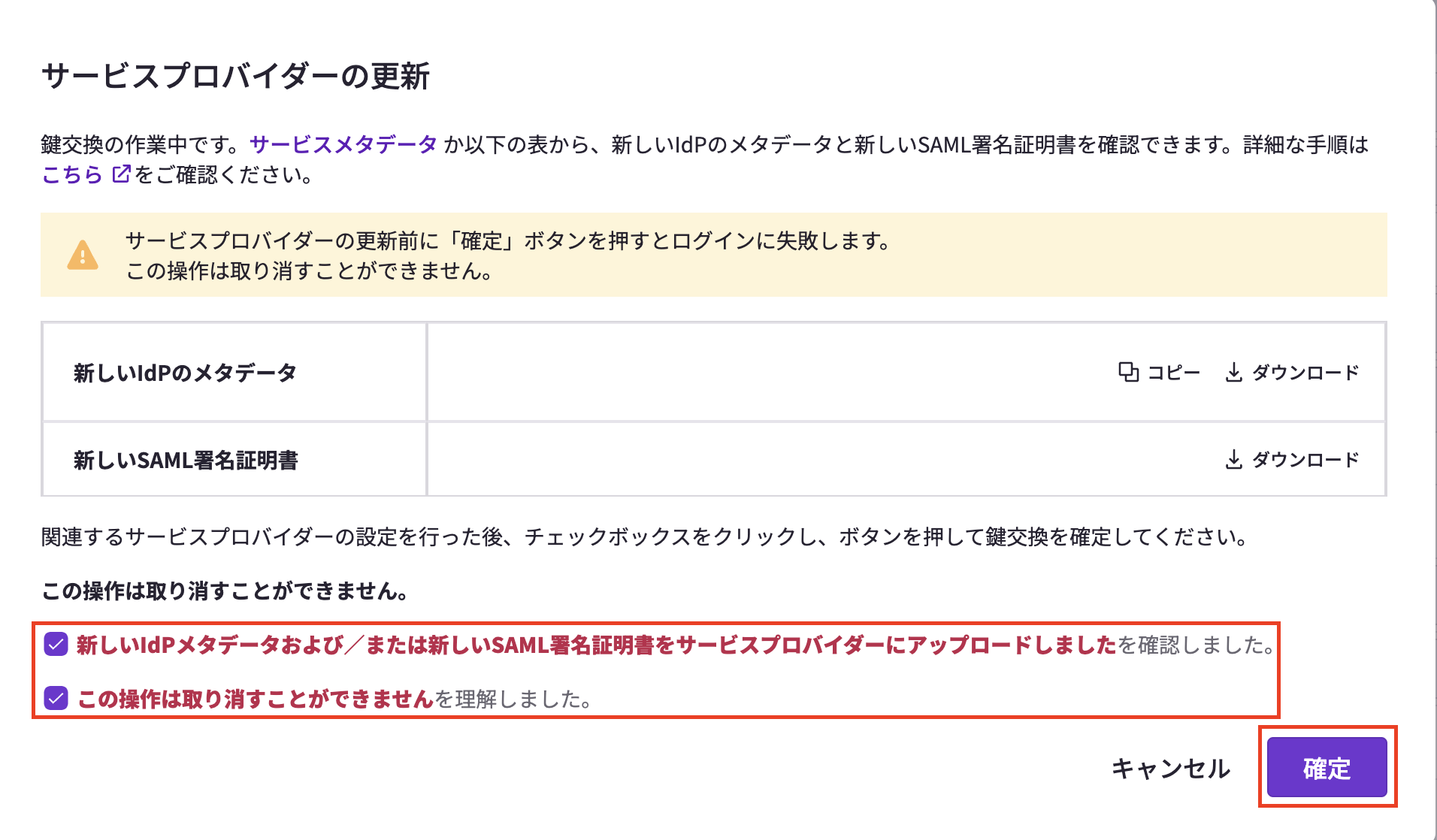スクリーンショット 2025-02-26 10.04.06.png