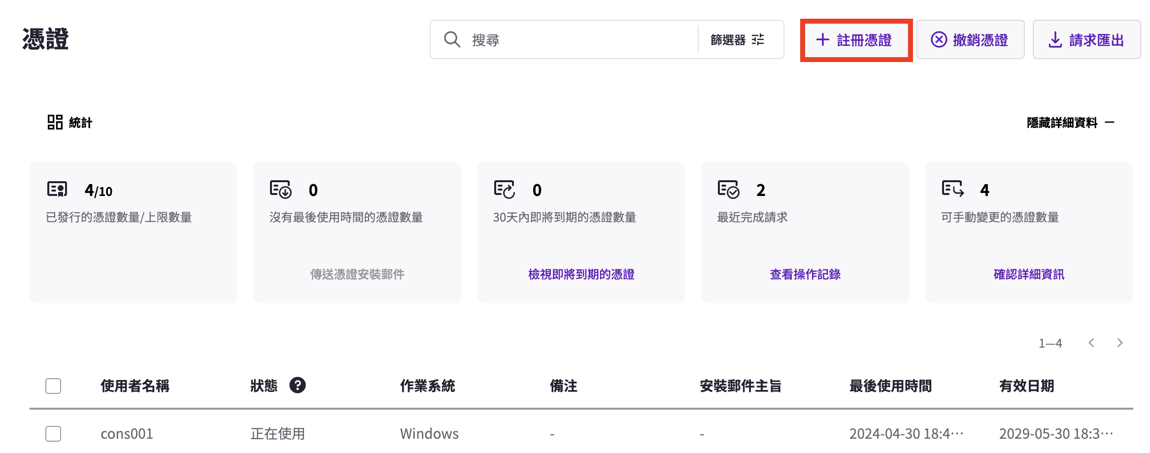 截圖 2025-03-05 下午2.58.43.png