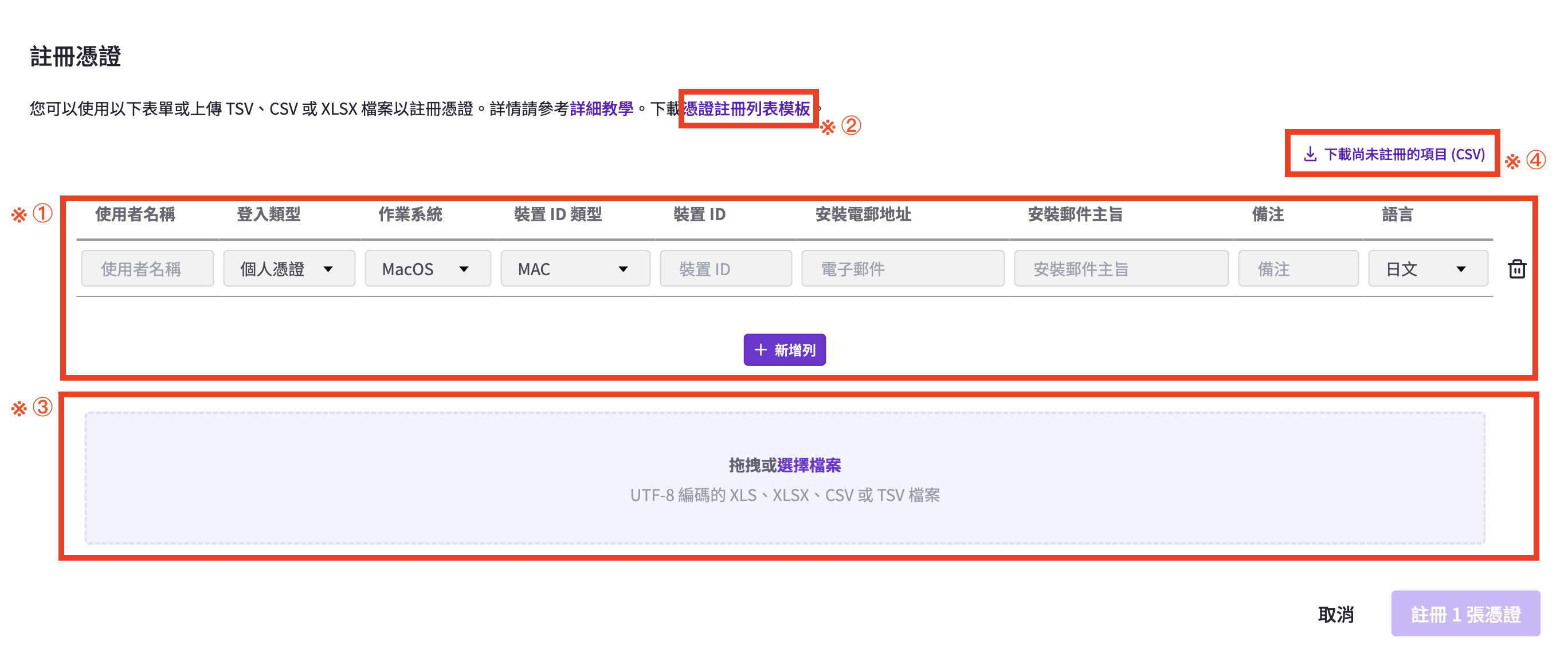 截圖 2025-03-05 下午2.59.26.png