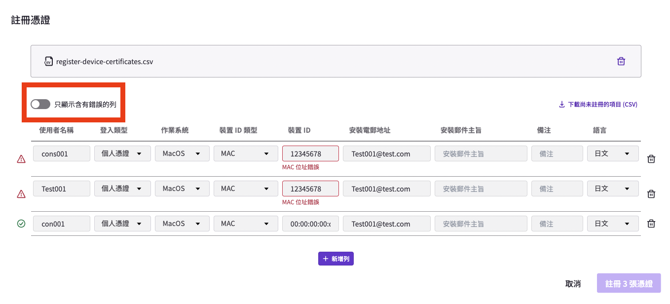 截圖 2025-03-05 下午3.11.50.png