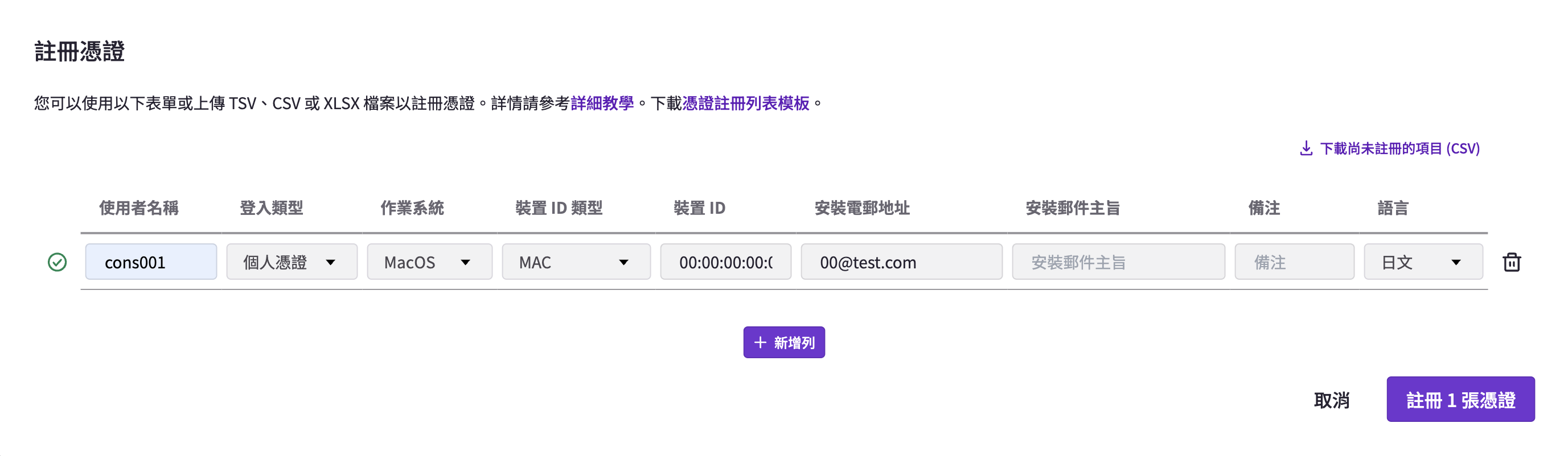 截圖 2025-03-05 下午3.05.14.png