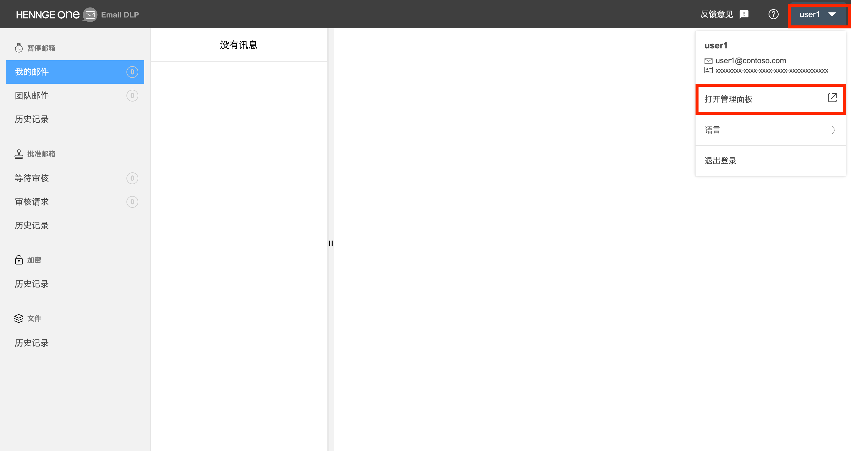 20220124_DLP_____________.png