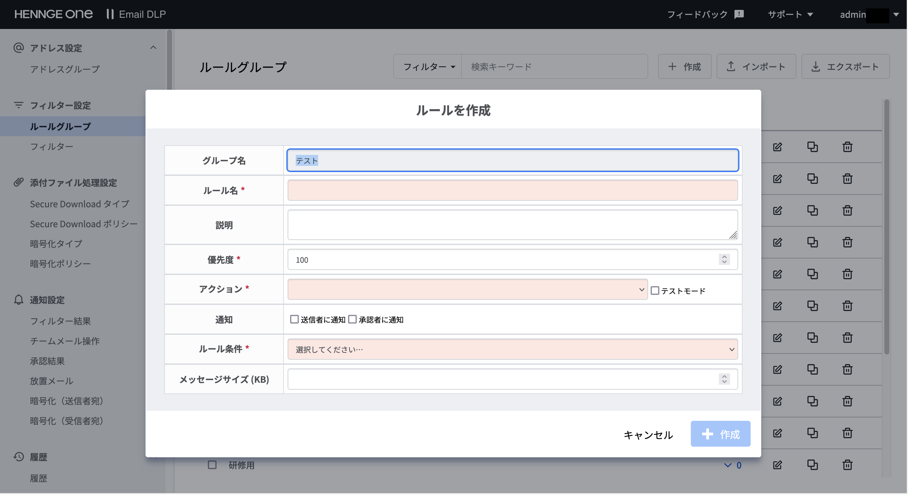 スクリーンショット 2025-03-06 14.03.08.png