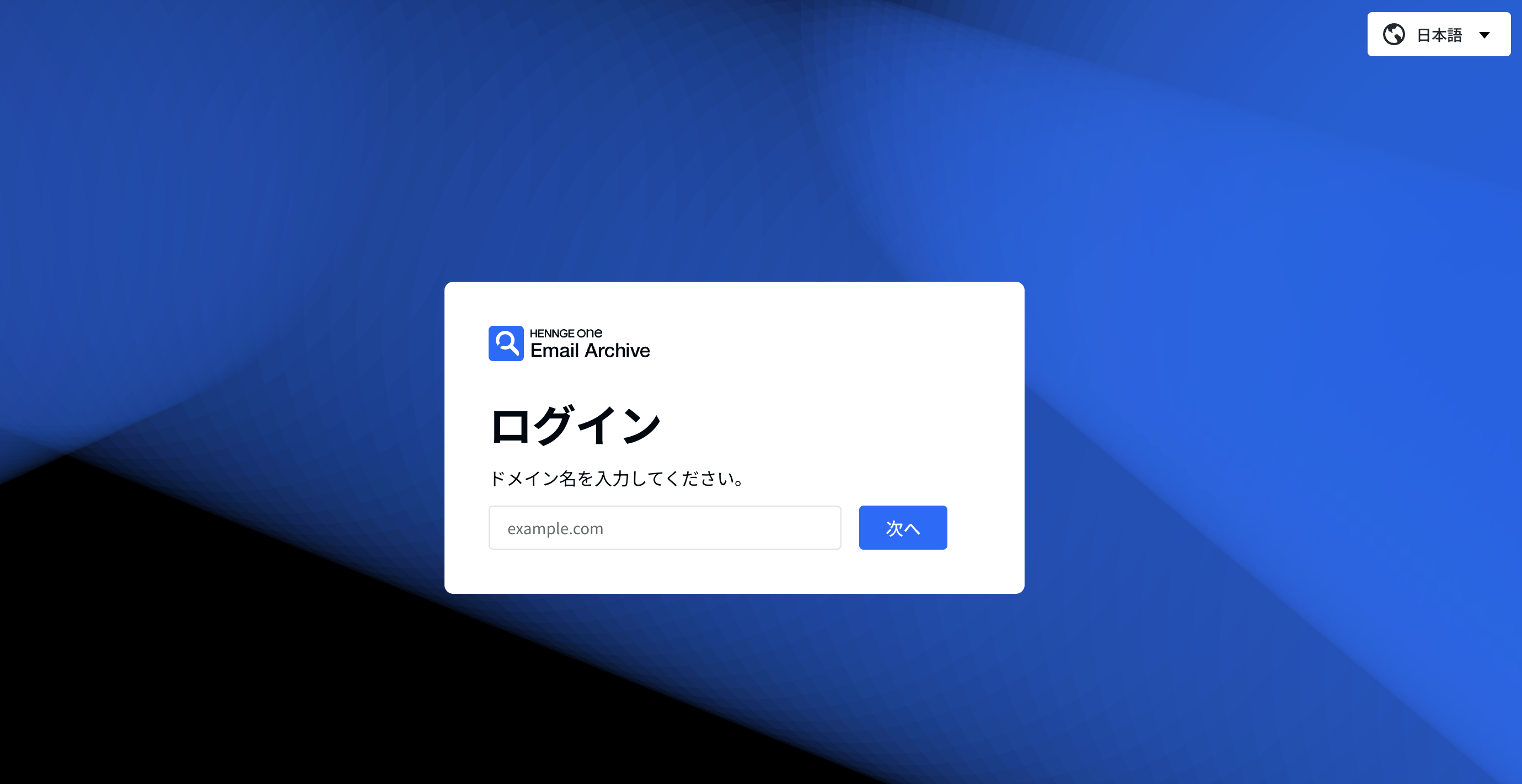 スクリーンショット 2025-03-05 14.17.21.png