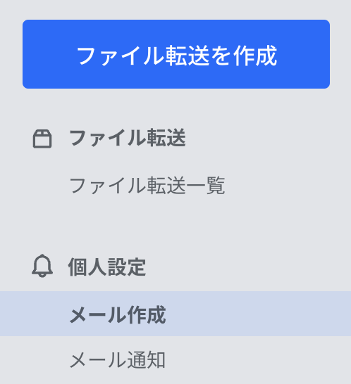 スクリーンショット 2025-03-10 18.53.33.png