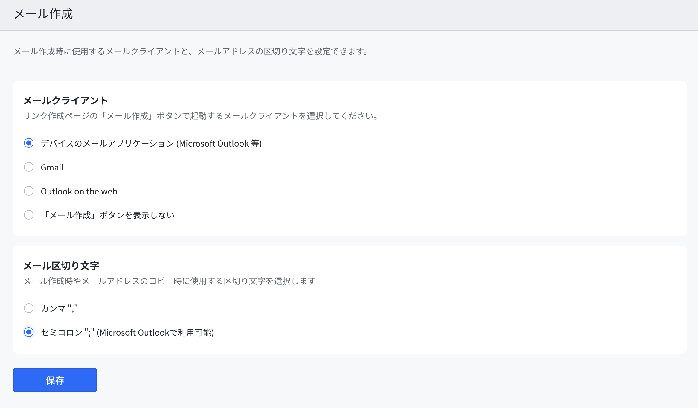 スクリーンショット 2025-03-10 18.51.55.png