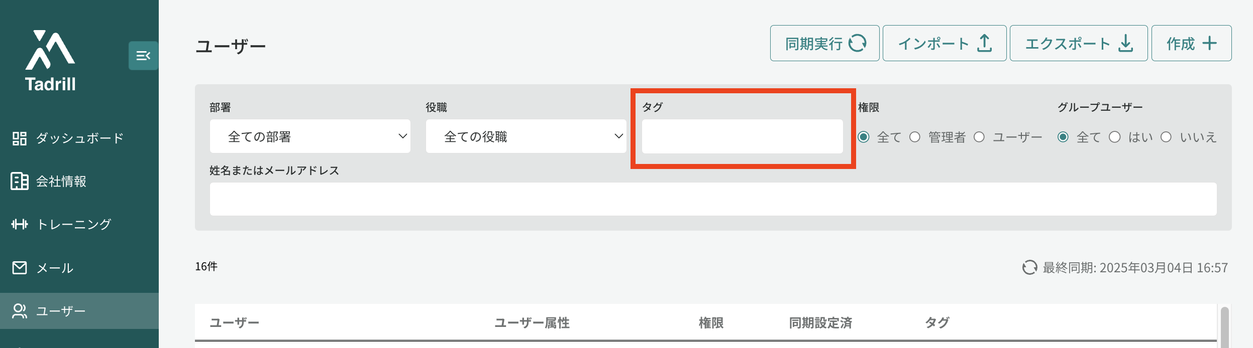 Tadrill-userTag.png